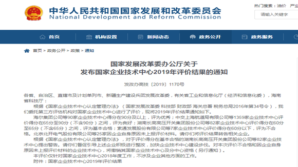 BETWAY·必威(西汉姆联)官方网站-West Ham United